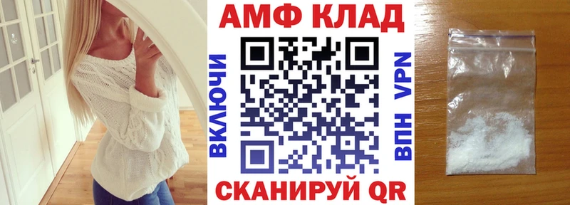 Amphetamine 98%  Нефтекамск 