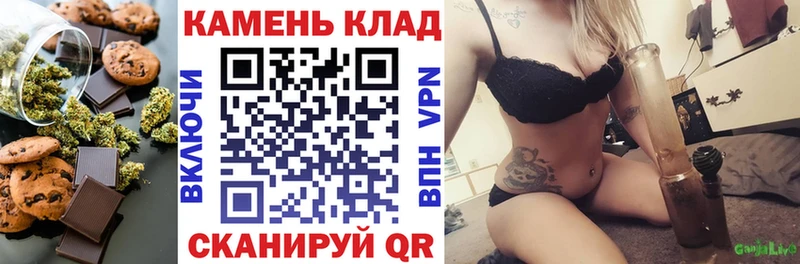 наркота  hydra как зайти  Еда ТГК марихуана  Нефтекамск 