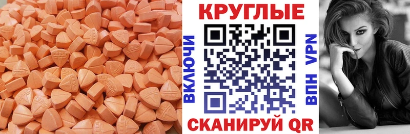 Экстази бентли Нефтекамск