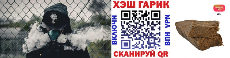 Гашиш убойный ссылка на мегу рабочий сайт Нефтекамск наркошоп