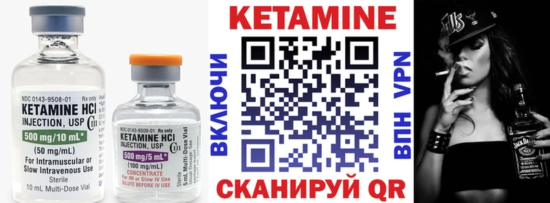 КЕТАМИН VHQ что такое наркотик KRAKEN как войти Нефтекамск