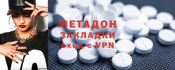 метамфетамин Горнозаводск