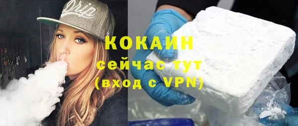 COCAINE Вязники