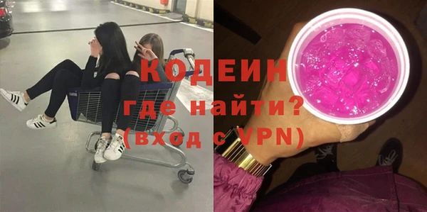 кристаллы Горняк