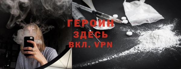 кристаллы Горняк