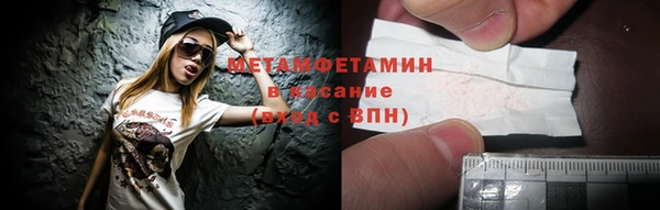MDMA Вязьма