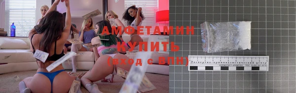 кристаллы Горняк