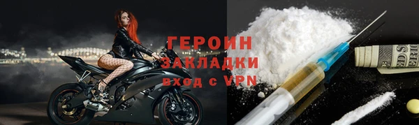 apvp Гусь-Хрустальный