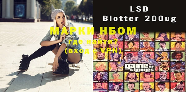 марки lsd Горно-Алтайск