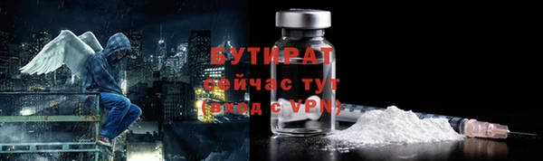 кристаллы Горняк