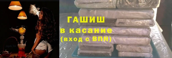 марки lsd Горно-Алтайск