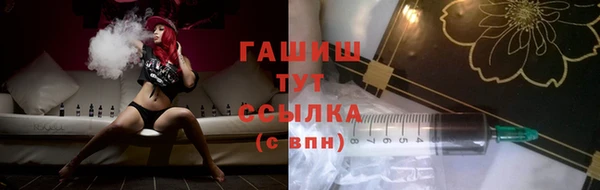 mix Гусиноозёрск