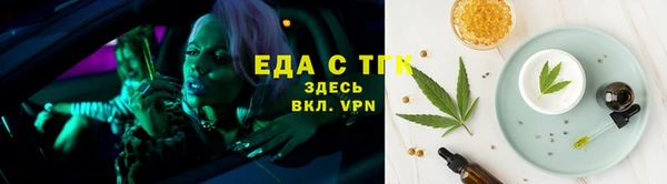 кристаллы Горняк