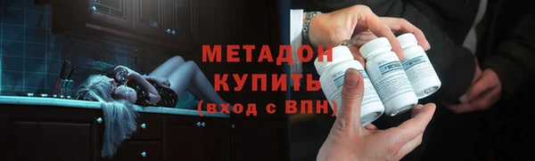 mix Гусиноозёрск