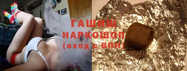 mix Гусиноозёрск