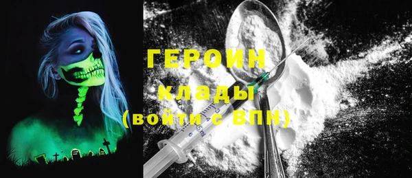 кристаллы Горняк