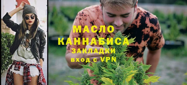 метамфетамин Горнозаводск