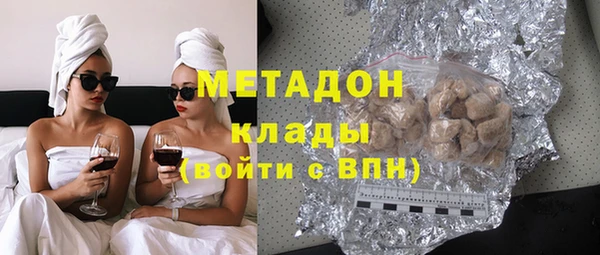 mix Гусиноозёрск