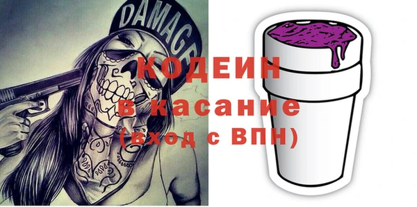 кристаллы Горняк