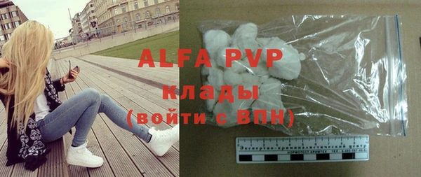 mix Гусиноозёрск