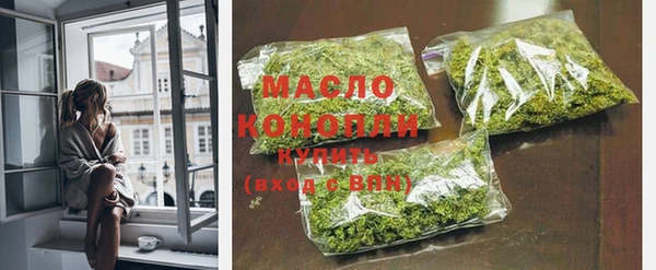 метамфетамин Горнозаводск