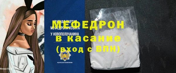 метамфетамин Горнозаводск