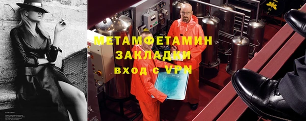 mix Гусиноозёрск