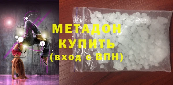 метамфетамин Горнозаводск
