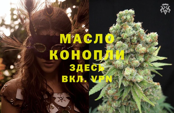 метамфетамин Горнозаводск
