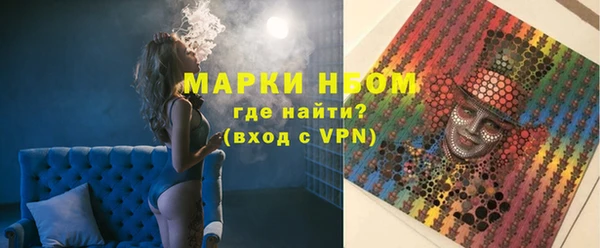 mix Гусиноозёрск