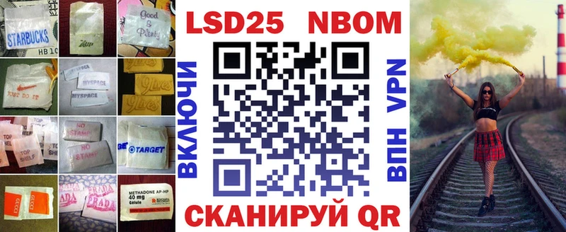 где купить наркоту  Нефтекамск  LSD-25 экстази кислота 