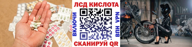 ЛСД экстази ecstasy Нефтекамск