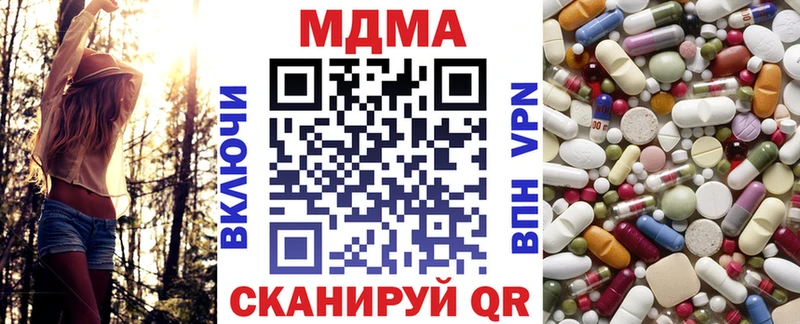 MDMA кристаллы  Нефтекамск 