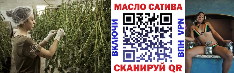 ТГК вейп  omg вход  Нефтекамск 